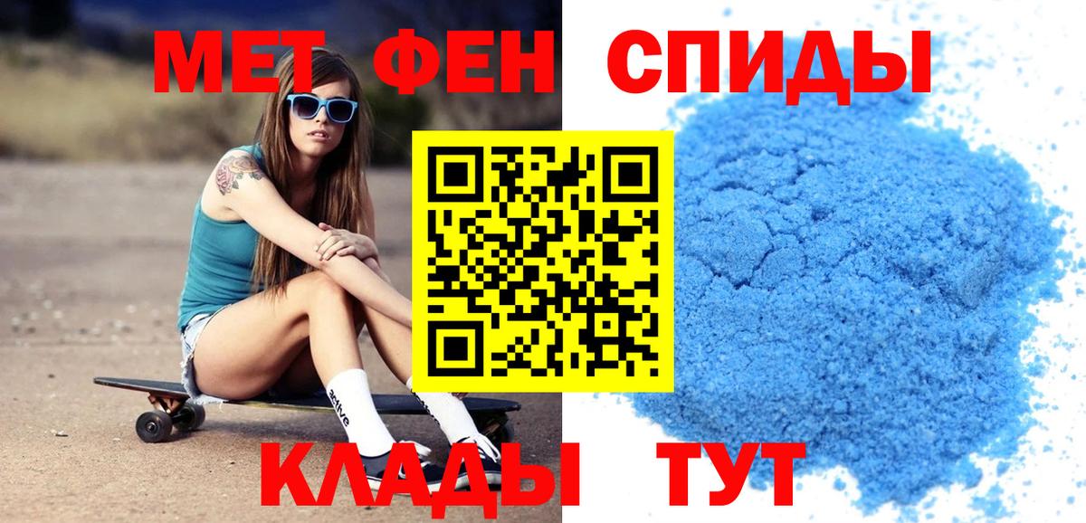 Михайловка  Амфетамин 98%  Вход с VPN 