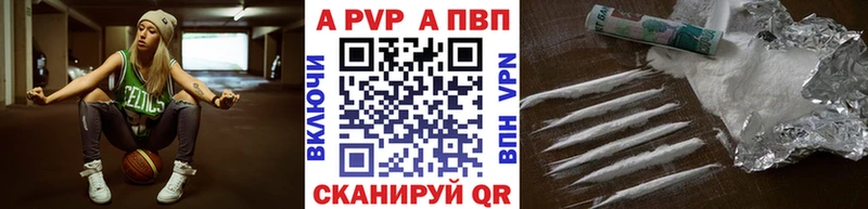 Alpha-PVP Crystall  где продают наркотики  Михайловка 