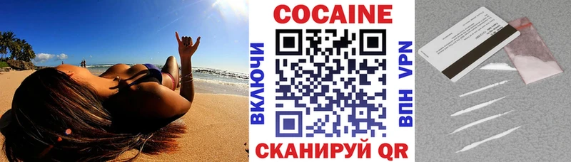 COCAIN Перу  Михайловка 