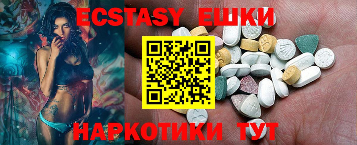Михайловка  Ecstasy louis Vuitton  Экстази MDMA  Вход с VPN 
