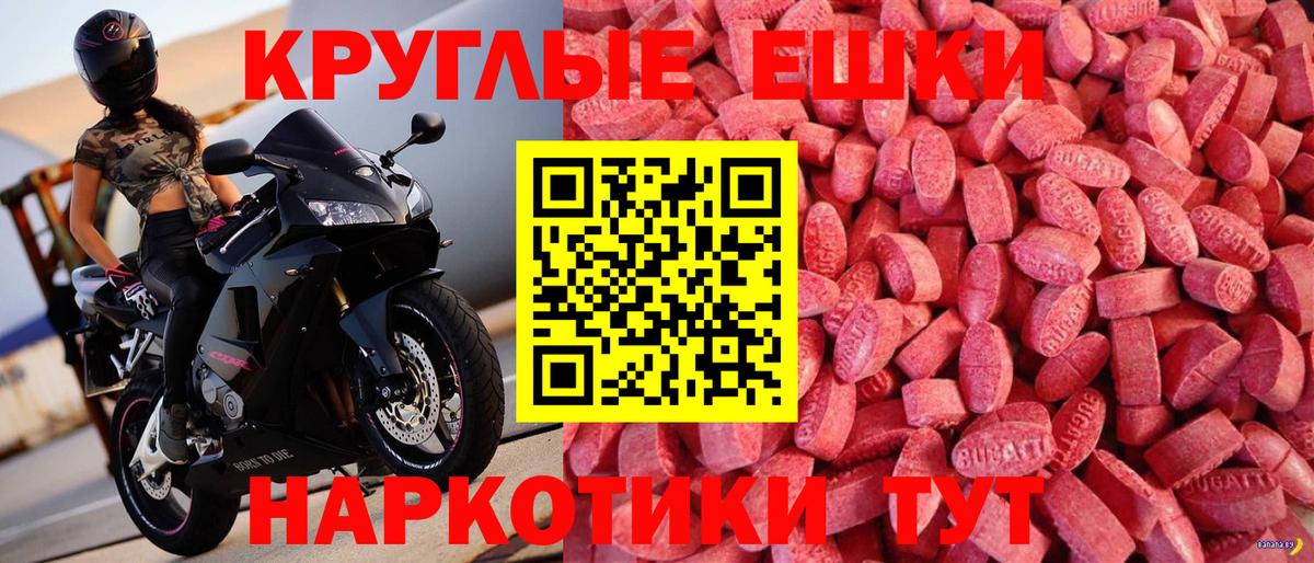 ЭКСТАЗИ Punisher Михайловка