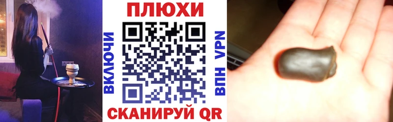 купить наркотик  Михайловка  ГАШ индика сатива 