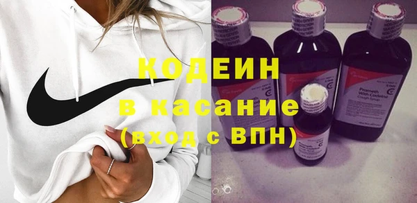 MESCALINE Киренск