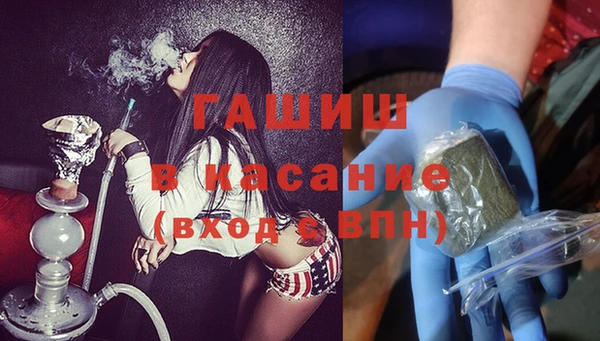 метамфетамин Архангельск