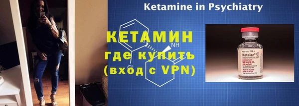 MESCALINE Кинешма