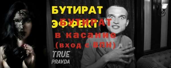 эйфоретик Кодинск