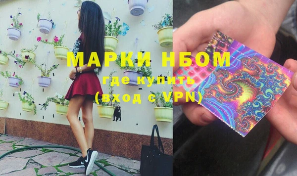 мет Чита