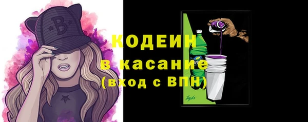 MESCALINE Киренск