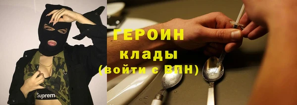 эйфоретик Кодинск