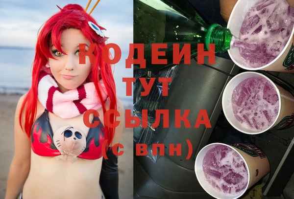 MESCALINE Кинешма