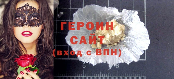 бутират Нижний Тагил