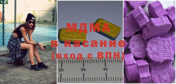 мет Чита