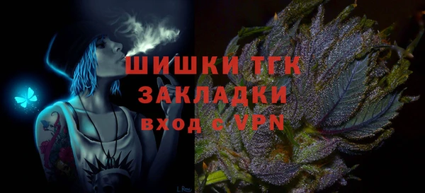 MESCALINE Кинешма