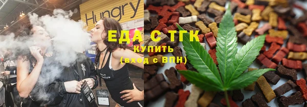 бутират Нижний Тагил