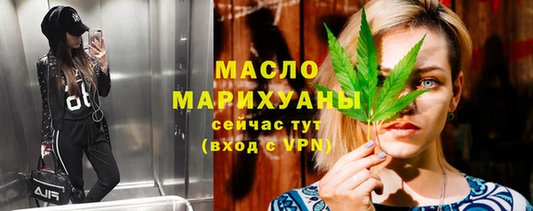 MESCALINE Кинешма