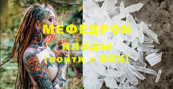 метамфетамин Архангельск