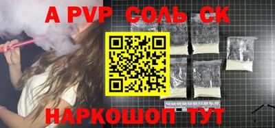 мет Краснознаменск