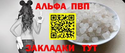 мет Краснознаменск