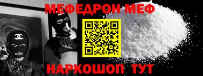 mix Краснокаменск