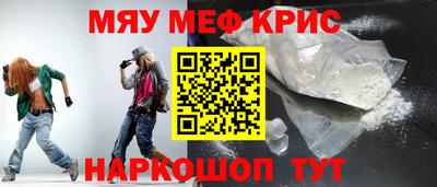 мет Краснознаменск