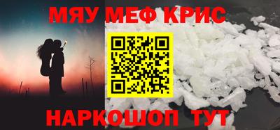 mix Краснокаменск