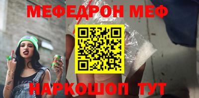СК Краснодар