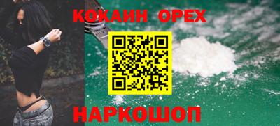 mix Краснокаменск