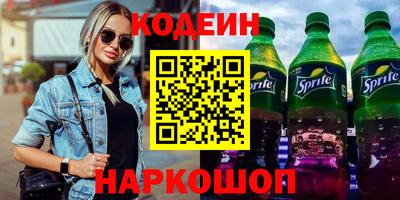 СК Краснодар