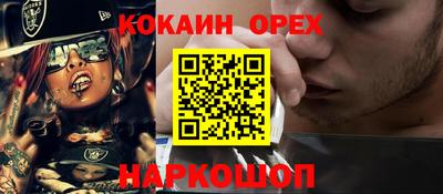 мет Краснознаменск