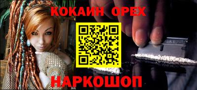 мет Краснознаменск