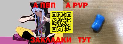 mix Краснокаменск