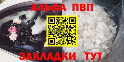 мет Краснознаменск