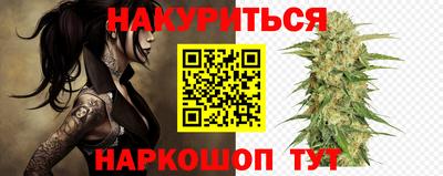 мет Краснознаменск