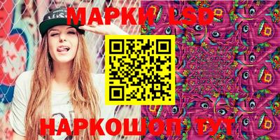 мет Краснознаменск