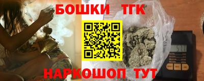 мет Краснознаменск