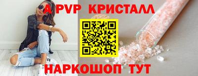 mix Краснокаменск