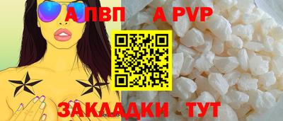 мет Краснознаменск