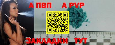 mix Краснокаменск