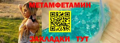 мет Краснознаменск