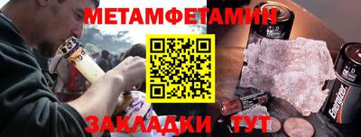 мет Краснознаменск