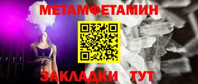 СК Краснодар