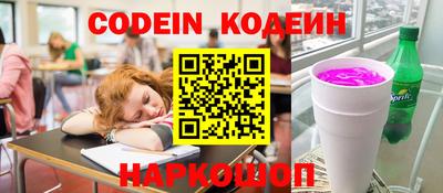 СК Краснодар