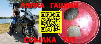 мет Краснознаменск