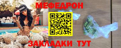 mix Краснокаменск