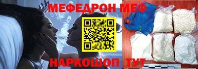 mix Краснокаменск