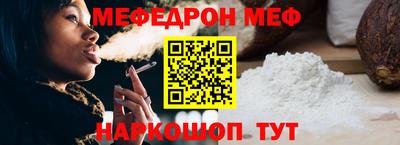 мет Краснознаменск