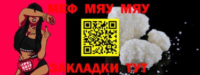 mix Краснокаменск