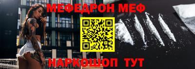 мет Краснознаменск