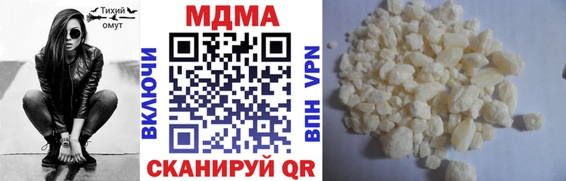 MEGA ссылка  Михайловка  MDMA VHQ  где купить  