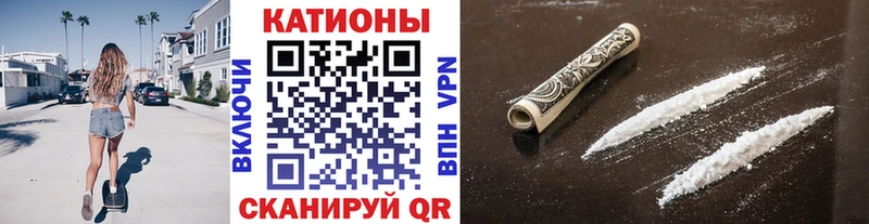 МЕФ кристаллы  Михайловка 